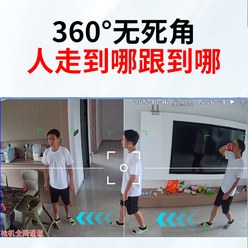 Camera Wireless Mobile Phone Remote Monitor for Home Indoor and Outdoor Use, 360-Degree No Blind Spots, High-Definition Night Vision, 4g Photography