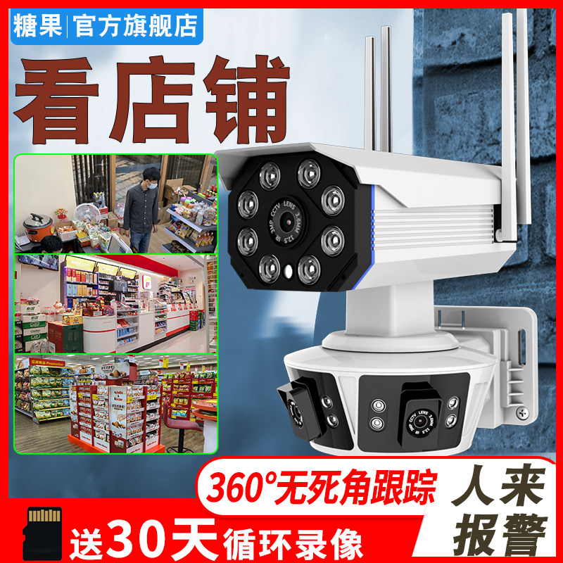 Watch the Store's Wireless Camera, Wifi, Remote Outdoor Monitor Via Mobile Phone, High-Definition Night Vision, Home Waterproof Outdoor 4g