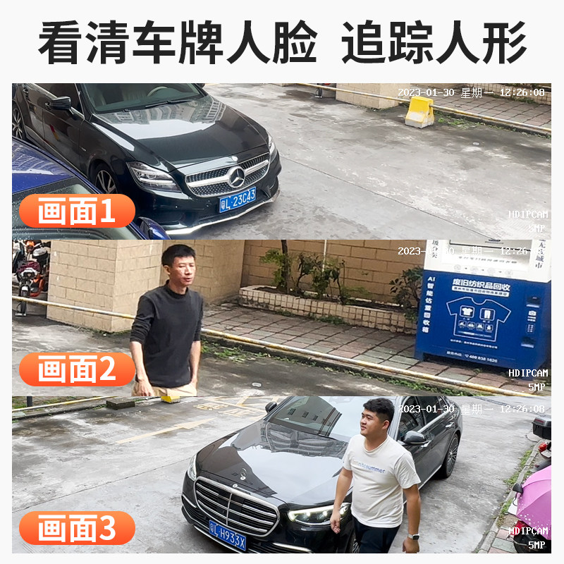 Wireless Camera Wifi Mobile Phone Remote Outdoor Monitor High-Definition Night Vision Home Waterproof Outdoor Probe Set