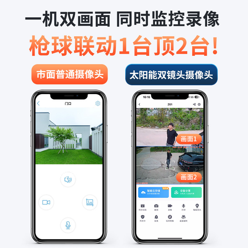 Wireless Camera Wifi Mobile Phone Remote Outdoor Monitor High-Definition Night Vision Home Waterproof Outdoor Probe Set