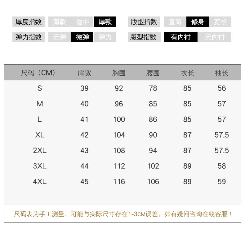 Manteau de fourrure femme QNFAN   - Ref 3172612 Image 10