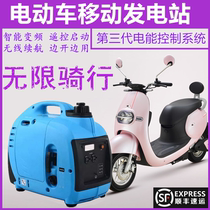 Japan TS technology electric vehicle unlimited battery life 48v60v72v low noise variable frequency range extender gasoline generator