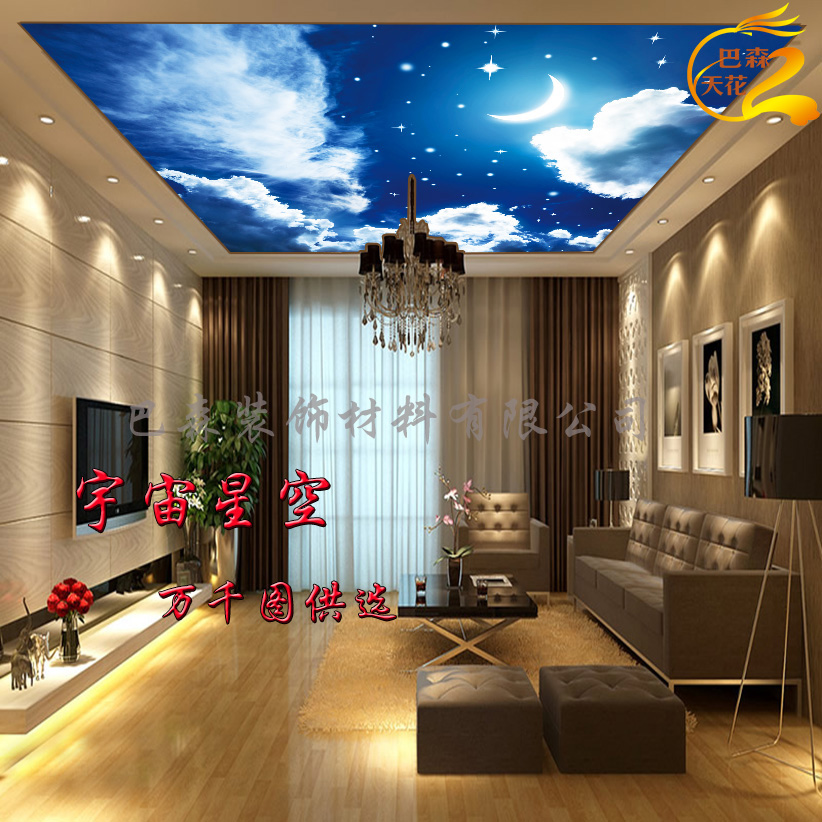 Soft film ceiling Universe starry sky nebula stars Moon constellation UV3D high-definition inkjet photo suspended ceiling material