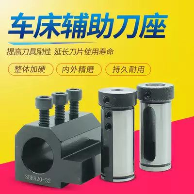 CNC lathe inner hole auxiliary tool holder U drill tool holder inner hole tool holder tool seat drill diameter sleeve guide sleeve D25 D32