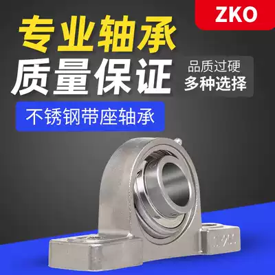 zko stainless steel insert spherical bearings sucp 201 202 203 204 205 206 207
