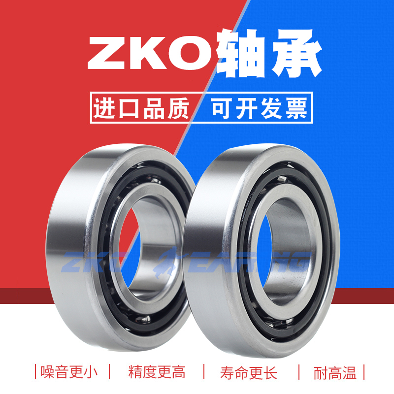 Imported ZKO angular contact ball bearing 7220 7221 7222 7224CTYN SUL DBL P4 P5 high speed