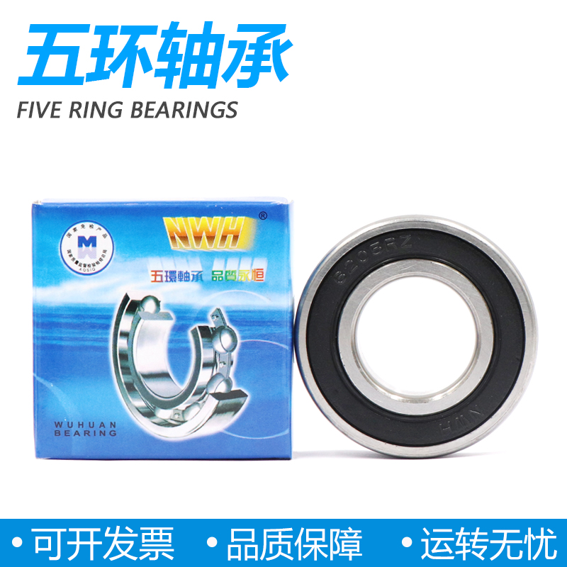 Authentic NWH Zhejiang Wuhuan Bearing 6006 6007 6008 6009 6010 6011 ZZ 2RZ