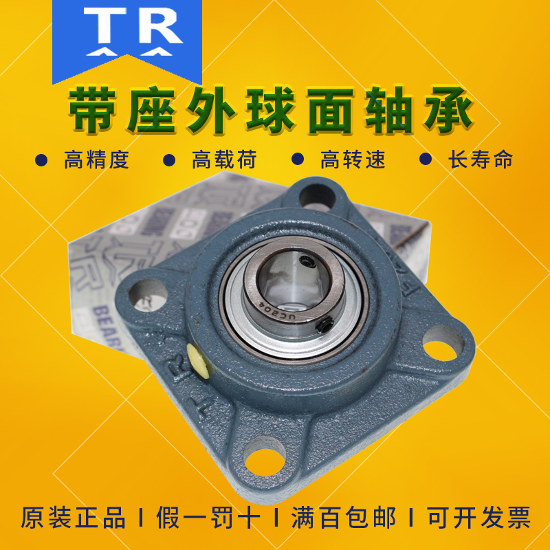 TR Outer spherical bearing with seat UCF F 213 214 215 216 217 218