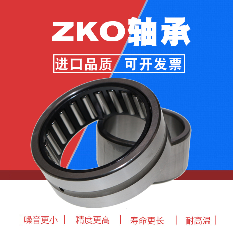 ZKO imported rolling pin bearings NA RNA 6914 6915 6915 6917 6917 6918 6919 6920