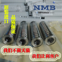 Original Japan NMB wire cut bearing 625ZZ R-1650HH size 5*16*5 high speed fake one pay ten