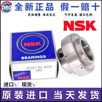 Japan imported UC204 UC205 UC206 outer diameter with arc spherical universal ball bearing