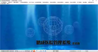 Electronic medical record management Professional medical medical record Medical record writing specification Electronic medical record technology and application