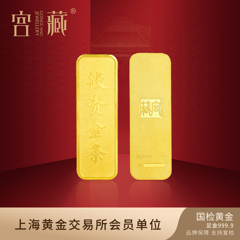 Palace Collection Gold Investment Bar Au9999 Pure Gold 5 Grams Pure Gold Bar Gold Nugget Gold Brick Value Storage Investment Gift Palace Collection Gold Investment Bar Au9999 Pure Gold 5 Grams Pure Gold Bar Gold Nugget Gold Brick Value Storage Investment Gift