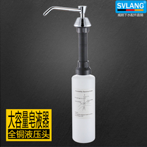 Weilang kitchen sink large-capacity soap dispenser washbasin accessories dishwashing liquid bottle all-copper hydraulic head extended nozzle