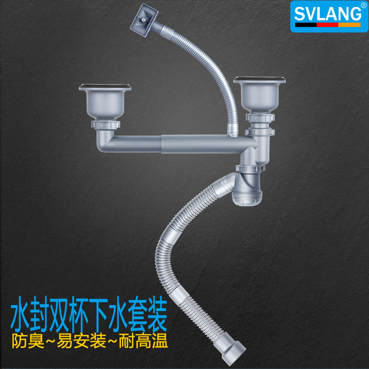 Valon water seal double cup sink set Wash basin drain kitchen double sink downwater 110 114 140