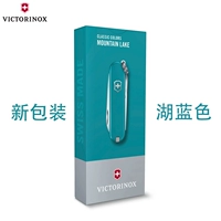 Голубое озеро