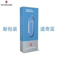 Королевский синий