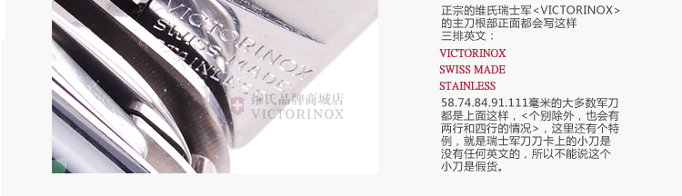 Nguyên bản nhập khẩu Vickers Swiss quân dao 91mm ngụy trang thợ săn ngụy trang 1.3713.94 công cụ gấp đa chức năng của Thụy Sĩ dao quân đội