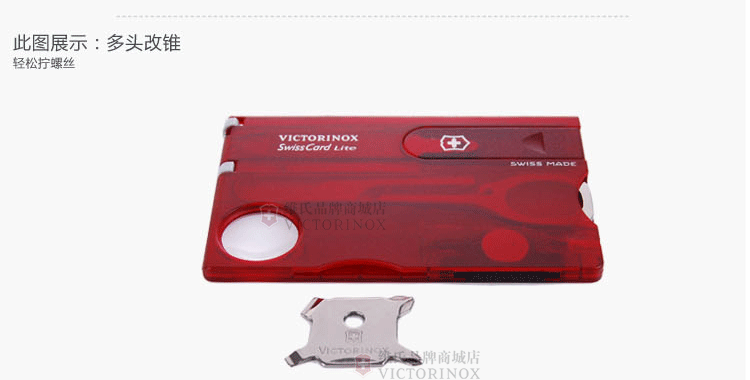 Chính hãng Swiss Army Knife Nhập khẩu Vickers Sabre Cassette Light Portable Thẻ đa năng Dao Thụy Sĩ Tool dao xếp đa năng