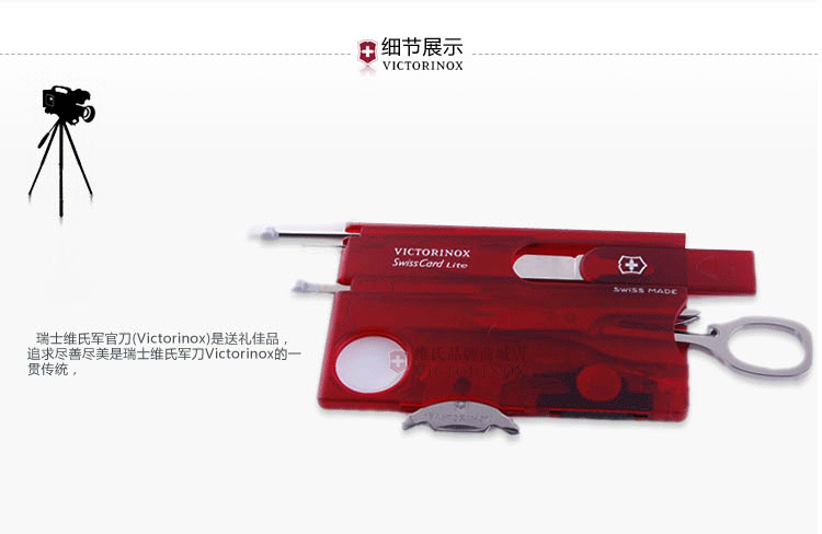 Chính hãng Swiss Army Knife Nhập khẩu Vickers Sabre Cassette Light Portable Thẻ đa năng Dao Thụy Sĩ Tool dao xếp đa năng