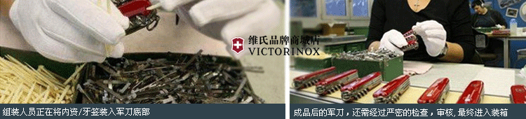 Victorinox Swiss Army Knife Phụ Kiện Đặc Biệt 58 mét Saber Tăm Nhỏ 91 MÉT Saber Đại Tăm Truy Cập Chính Hãng