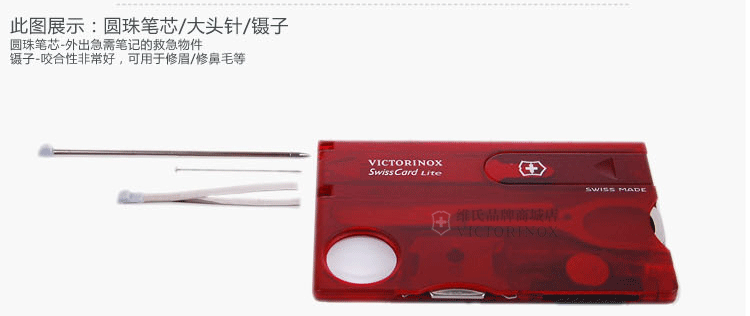 Chính hãng Swiss Army Knife Nhập khẩu Vickers Sabre Cassette Light Portable Thẻ đa năng Dao Thụy Sĩ Tool dao xếp đa năng