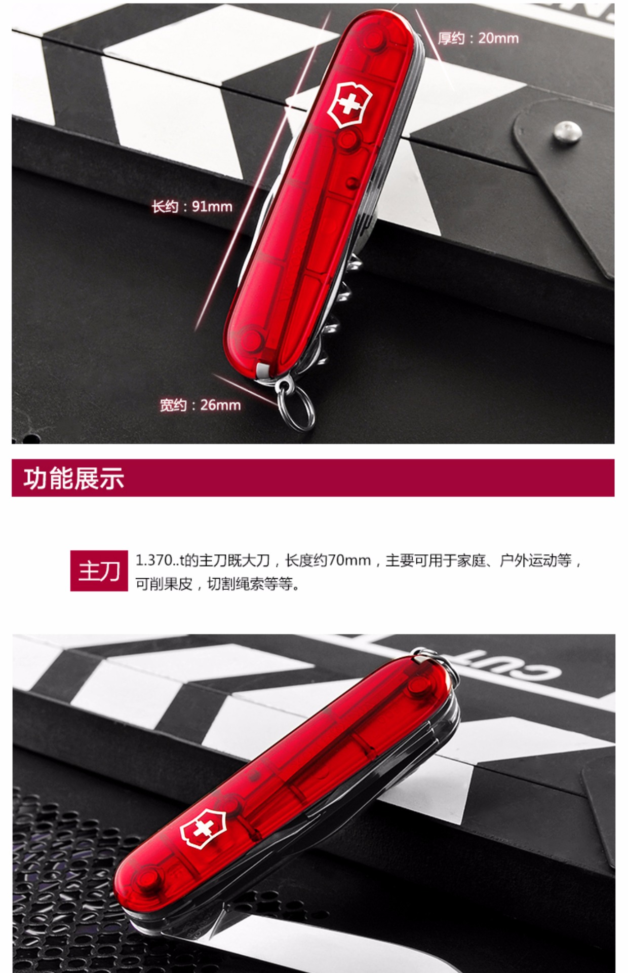 Nguyên bản nhập khẩu Vickers Swiss Army Knife 91mm leo núi 1.3703.T ngoài trời đa chức năng gấp công cụ Thụy Sĩ dao Victorinox Huntsman