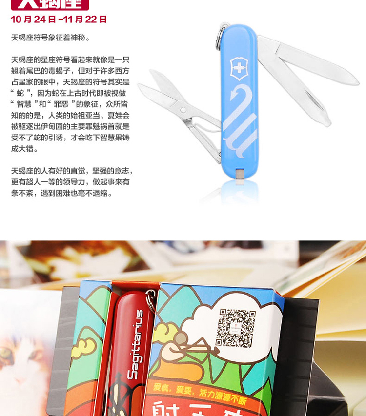 Victorinox Swiss Army Knife 12 Chòm sao 58mm Sabre 0,6223 Đa chức năng Mini Swiss Counter Counter chính hãng dao xếp