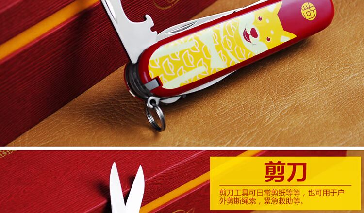 Con dao của quân đội Thụy Sĩ Victorinox 91mm Năm con chó 1.3714.E7 12 Năm hoàng đạo của bộ sưu tập hộp quà tưởng niệm con chó dao gọt hoa quả