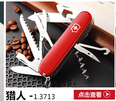 Gốc xác thực Vickers Thụy Sĩ Army Knife 58 MÉT mô hình 0.6221.26 hợp kim nhôm đa ​​chức năng công cụ Thụy Sĩ