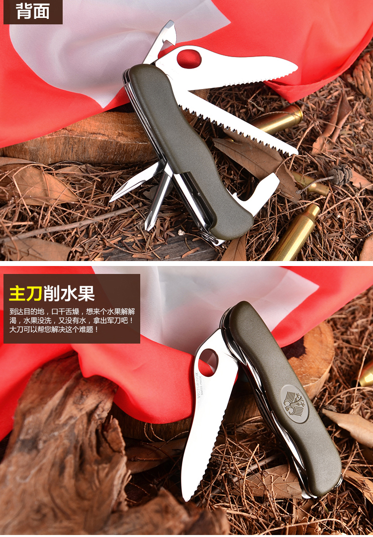 Swiss Army Knife Vickers Knife German Army Knife 0.8461.MW4DE Bộ sưu tập tưởng niệm cổ điển trong Thế chiến II dao xếp