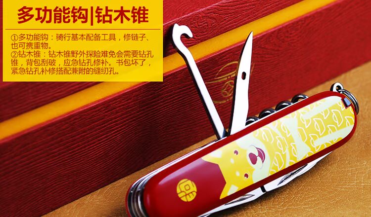 Con dao của quân đội Thụy Sĩ Victorinox 91mm Năm con chó 1.3714.E7 12 Năm hoàng đạo của bộ sưu tập hộp quà tưởng niệm con chó dao gọt hoa quả