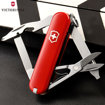 Original Vickers Swiss ARMY KNIFE 58MM XIAOYAO PIE(RED)0 6363 MULTI-FUNCTION FOLDING SWISS KNIFE TOOL