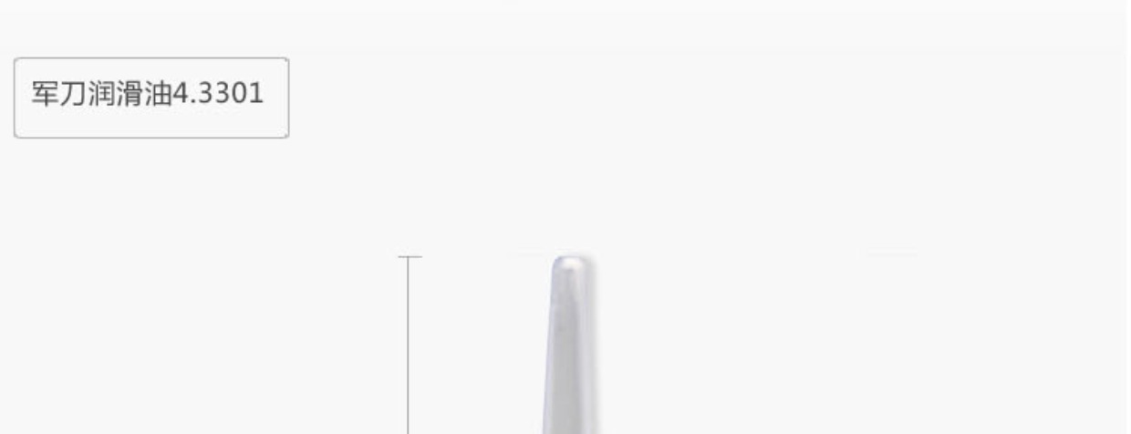 Phụ kiện chính hãng Vickers Swiss Swiss dao 4.3602 Chất bôi trơn bảo dưỡng đa năng Bộ đếm 5ML chính hãng tìm mua dao xếp đa năng