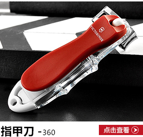 Vickers Thụy Sĩ quân dao dao gọt dao 7.6073 nhập khẩu nhà bếp peeler đa chức năng scraper trái cây dao chính hãng