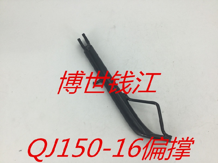 Locomotive accessories Jingang QJ125-18A 150-12 16 23 25 front pedal bracket single support small bracket