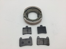 Accessories for Qianjiang Long QJ150-19A Lanbaolong QJ150-17A front and rear disc fluid brake brake pads
