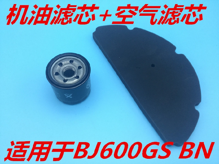 Application of locomotive yellow dragon BJ600GS BN600 engine oil filter core sponge filter air filter clear