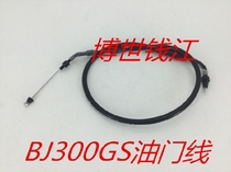 Motorcycle accessories apply the small yellow dragon BJ300GS BN302 throttle line components