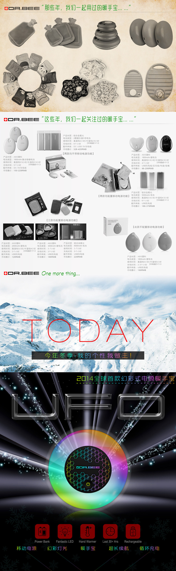 Réchauffeur USB pour les mains - Ref 416772 Image 6