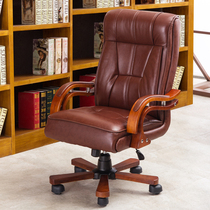 Office chair boss chair leather cowhide computer chair home swivel chair big class chair can lie down