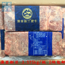 Aoya Xinlan Fat Bull 7 14 Jin Hot Pot Grilled Meat Ingredients Frozen Fat Brick Fat Aoya New Orchid Fat Cow