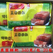 Sichuan Chenmeng black sugar glutinous rice cake 340 grams bag 20 boxes Chengdu snacks fried snacks food black sugar glutinous rice cake