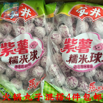 Anjing Purple Glutinous Rice Balls 2500 gram Pack Hot pot Spicy Hot Bunch of Sesame Oil and Glutinous Rice Balls for Glutinous Rice Balls