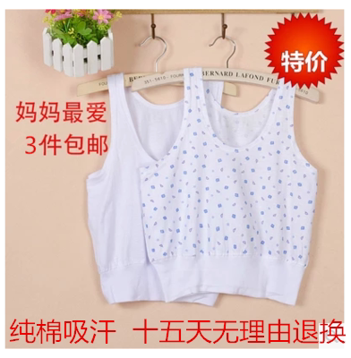 3 pieces of printed middle-aged elderly short elderly summer cotton undershirt old lady camisole cotton large size woman