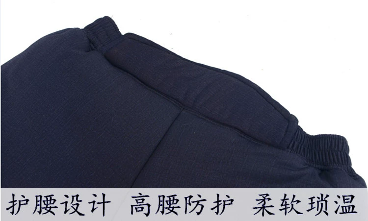Mùa đông nam trung niên quần lạc đà trung niên ba lớp cộng với nhung dày cha mặc quần cao eo ấm áp quan dai thu dong nu