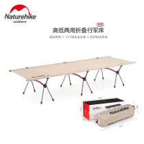 Noke camp bed camping folding bed floor escort travel camping bed lunch break sheet aluminum alloy portable bed