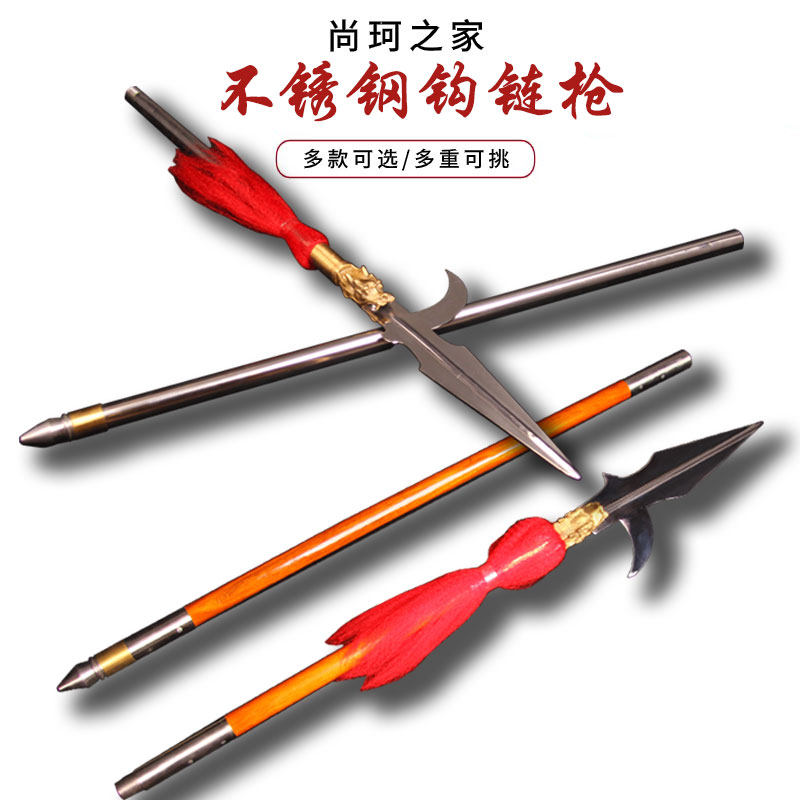 枳73）時代 鎌槍 忍具 武具 捕具 全長164㎝