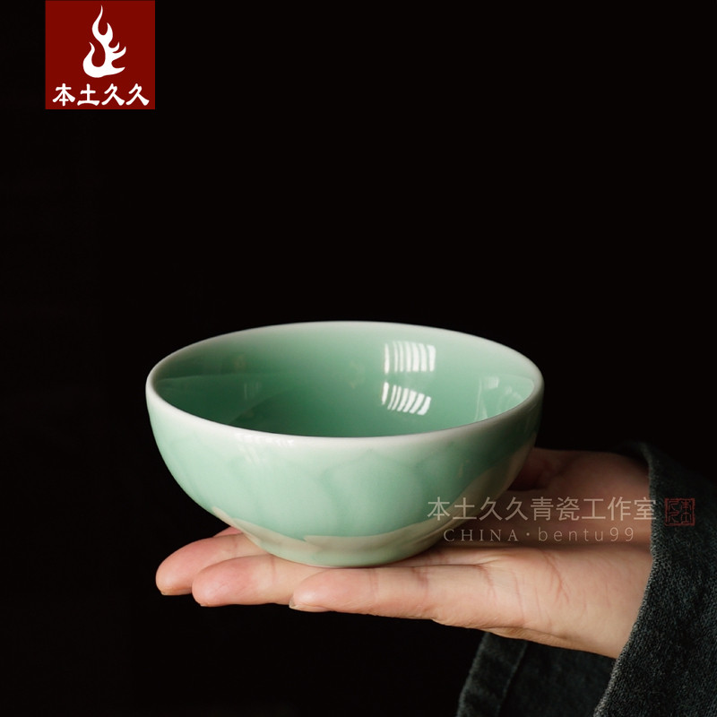 (Looking for Road) Longquan Celadon Ceramic Bone Porcelain Chinese Tableware Korean Japanese Household Millet Rice Bowl Lotus Bowl