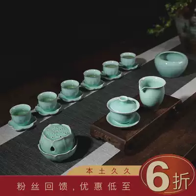 (Looking for Tao)Longquan Celadon Kung Fu Tea Set Tea Art Entry-level Lotus petal tea Ceremony Pu'er Tea cup cover bowl